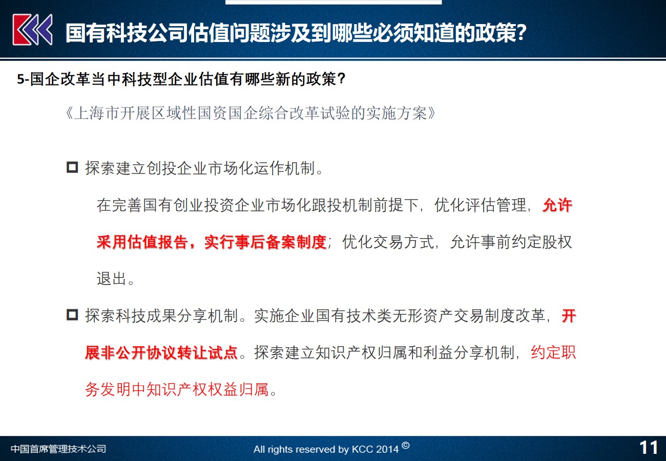 新澳精准资料免费提供,状况评估解析_专用版WIO98.73