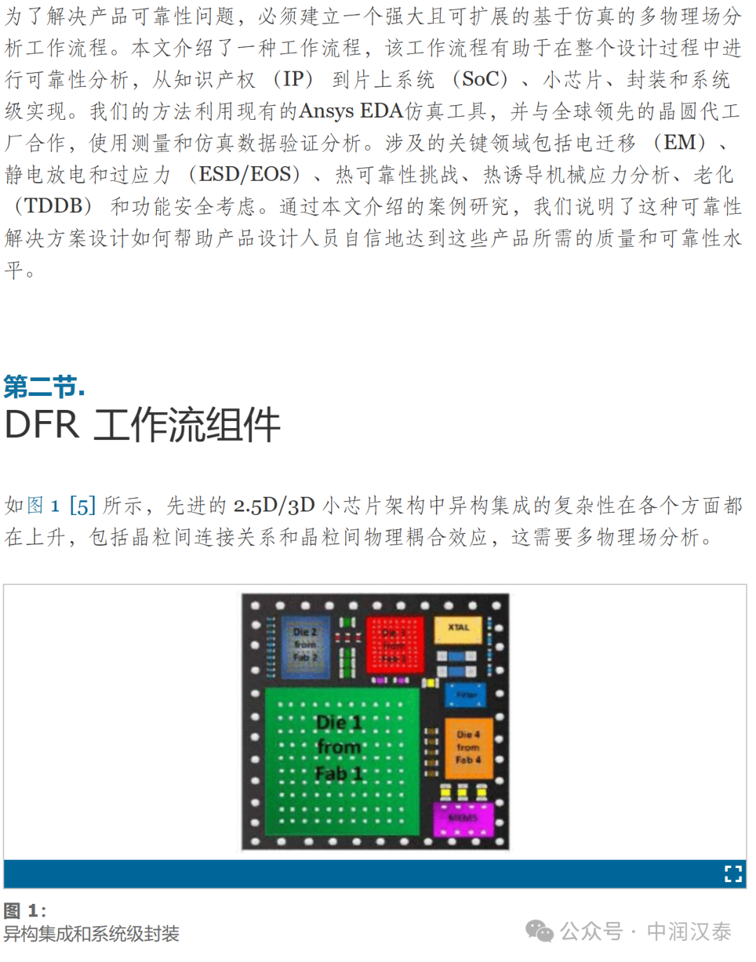 2024澳门今晚开奖号码,安全设计解析策略_私密版CPZ928.52