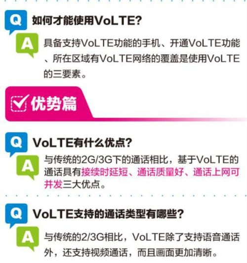 澳门最精准免费资料大全特色,状况评估解析_掌中版KZA502.78