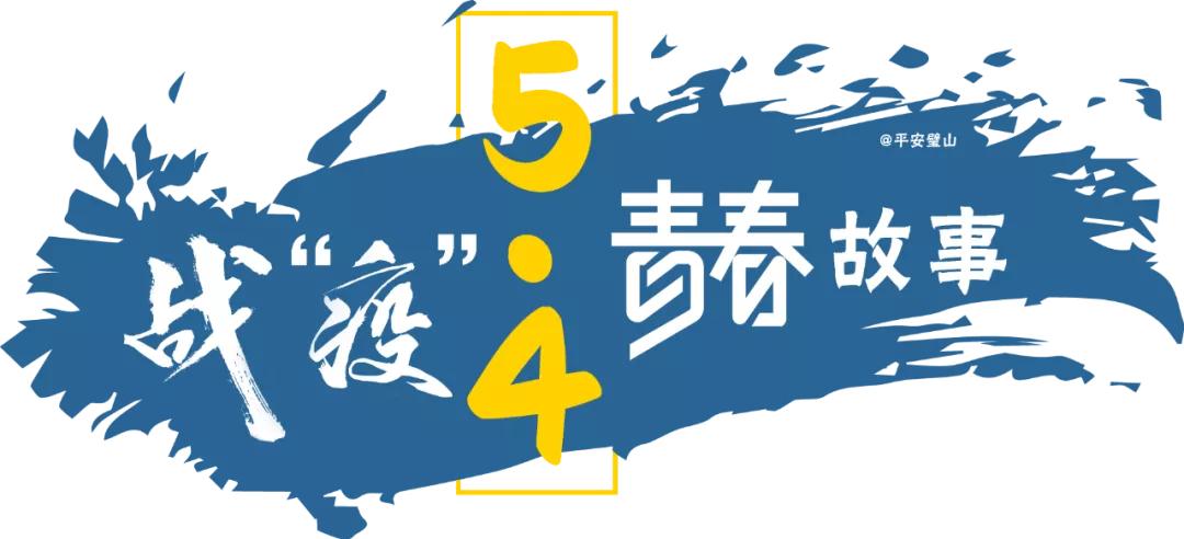 小城英雄梦与友情纽带，最新特警招聘启事标题供参考，具体详细内容还需要根据提供的具体内容进行修改。