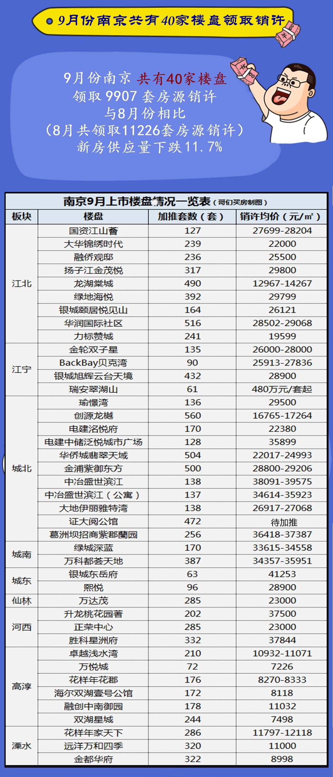 香港4777777开奖结果+开奖结果一,安全解析方案_灵活版INQ392.1