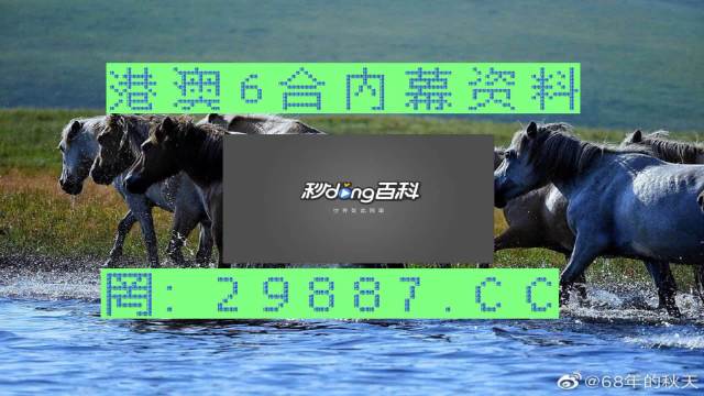 澳门马会专业解答-核心版OUC103.39