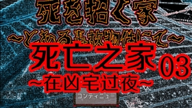 御札最新深度解析，背景、重要事件与地位探讨