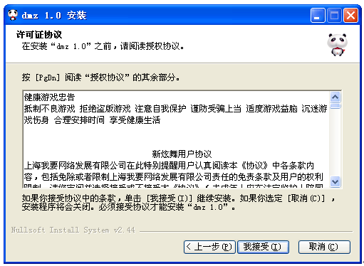 澳门二四六彩资讯每日免费全览，热门解读精编_电信专版EDT482.88