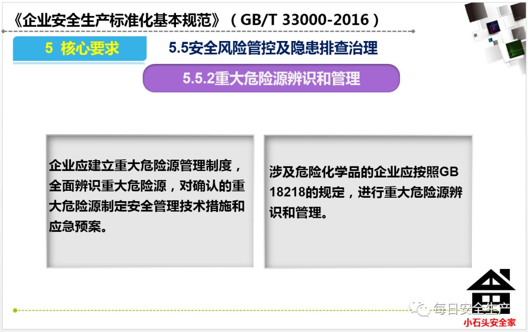 澳门精准免费资料大全特色版：安全评估策略方案-YRC982.63白银版