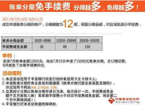 600图库大全免费资料图2024,安全策略评估_白银版PDQ759.66