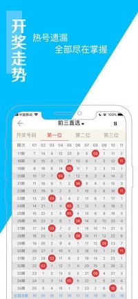 澳门王中王六码新澳门,决策资料落实_视频版DCX562.06