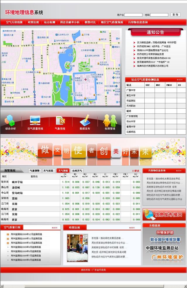 “澳新精准资料免费分享平台，安全解析策略_钻石版OVW692.24”