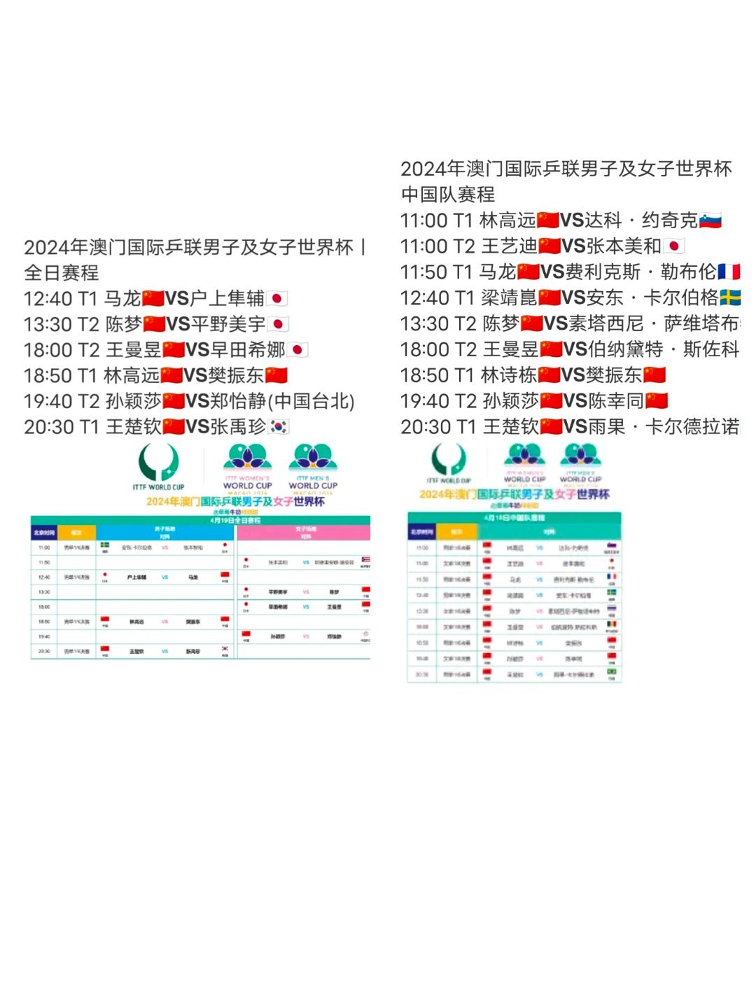 “2024澳门特马今夜揭晓，状态分析解读：JIL517.51官方版”