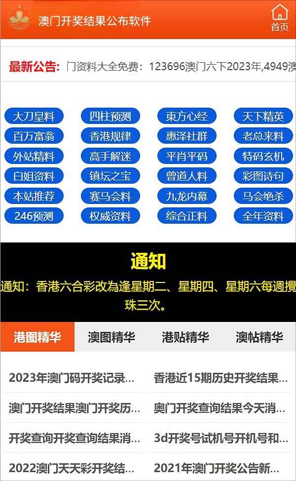 新澳免费资料精选265期，深度解析解读指南_开放版ZJD949.74