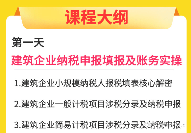 新奥门特免费资料汇编第198期，深度解析速成CUG279.3指南