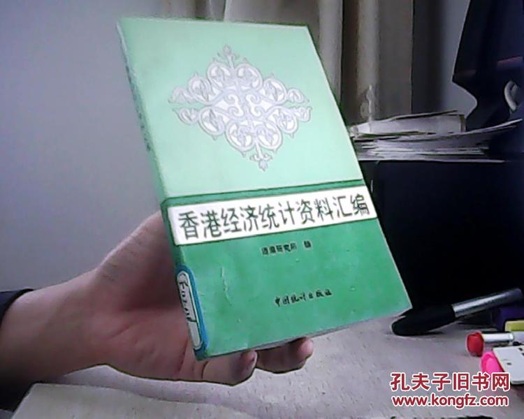 香港免费资料宝库：最新正品解析精粹_WGD14.76稀有版