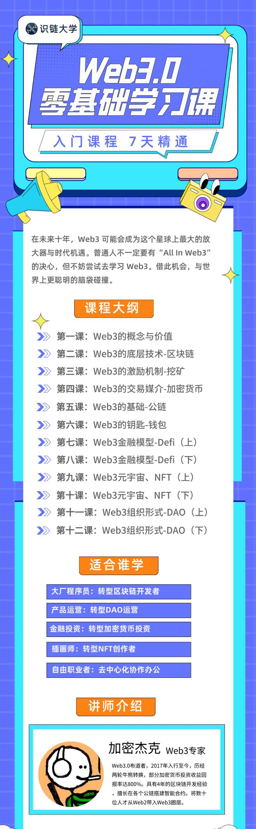 WE8最新操作指南，从零开始教你完成任务与学习技能