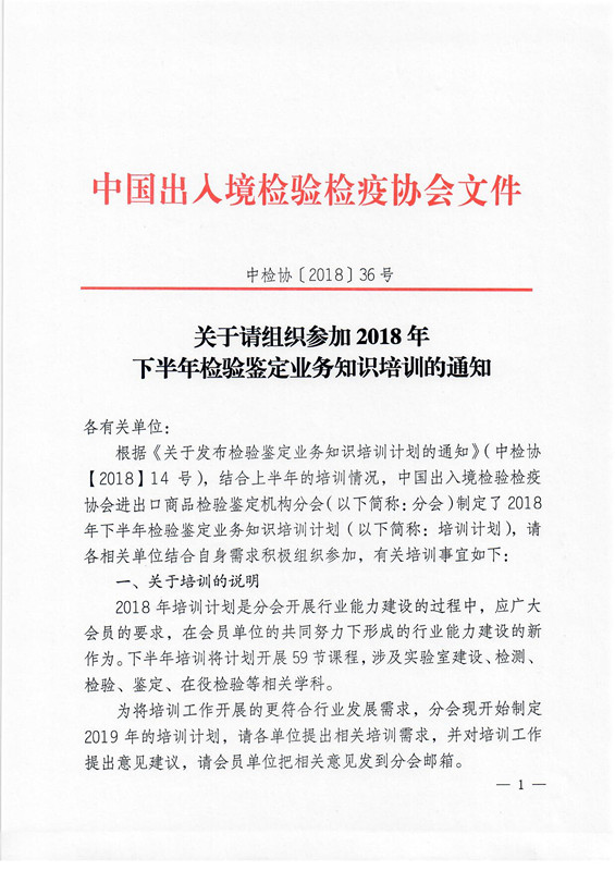 最新司法鉴定高科技产品介绍及发展趋势分析