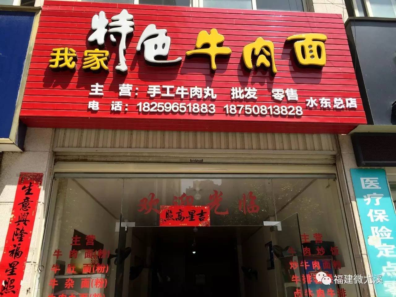 平邑最新招工，小巷特色小店独特机遇呼唤人才