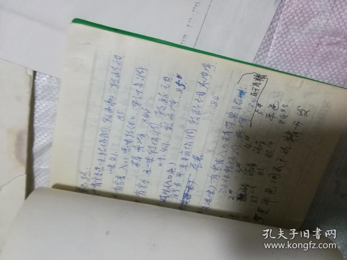 澳门历史全记录详尽资料汇编_精确解读版EUY489.42