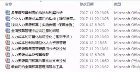 新澳全年度免费资源宝典，决策支持资料汇编_手游版IHW692