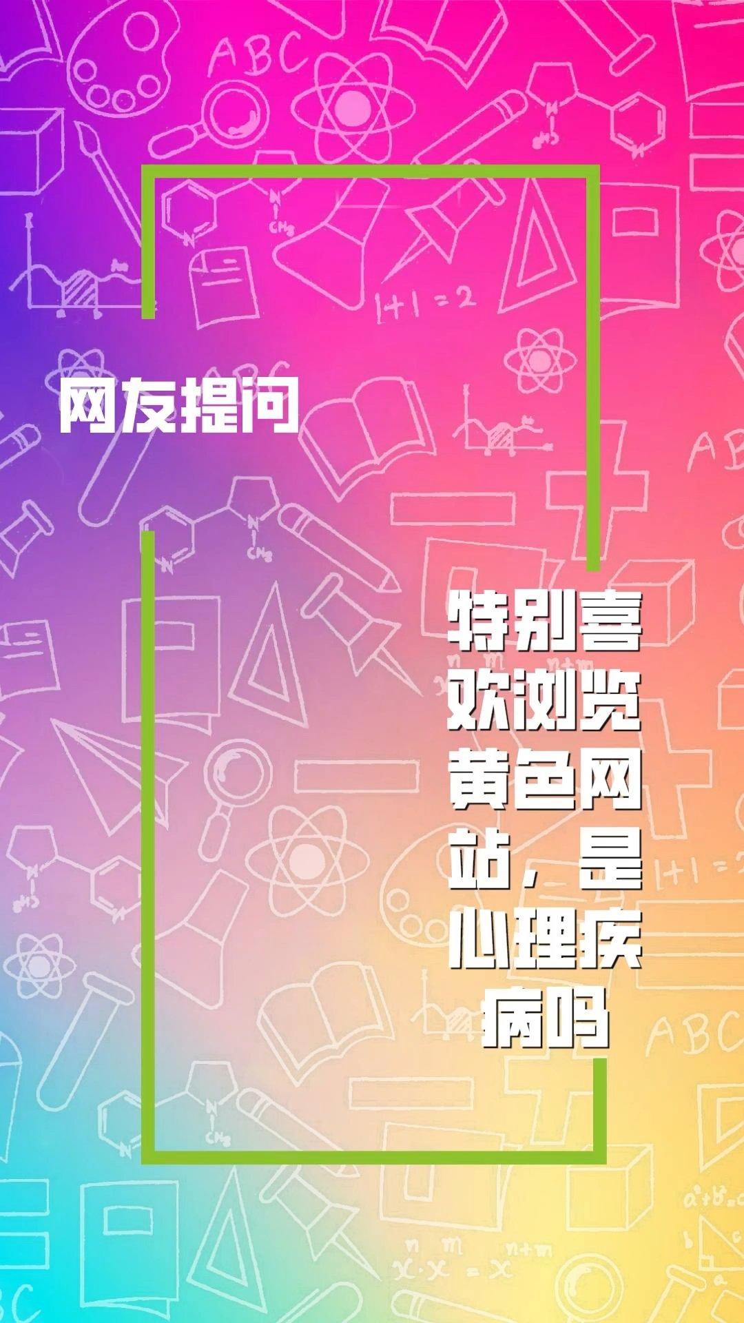 陶毅雅 第6页