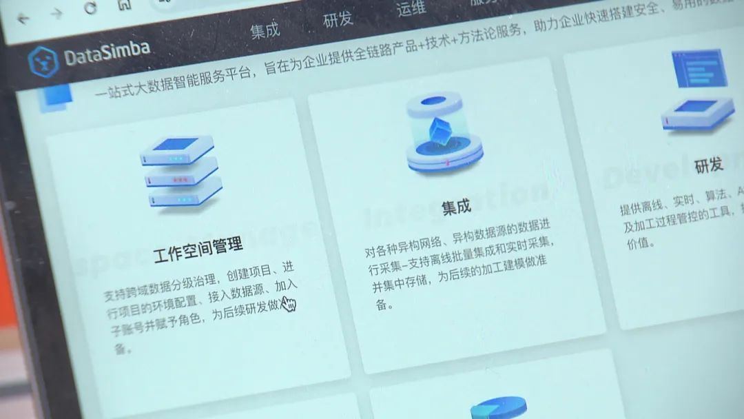 “便携版TZI772.7：管家婆老家安全设计解析策略深度解读”