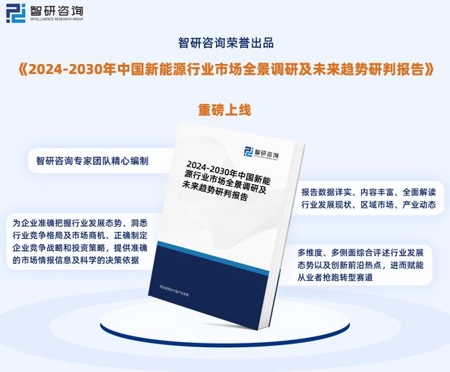 2024正版澳新资料解析，官方CIE714.58策略安全指南