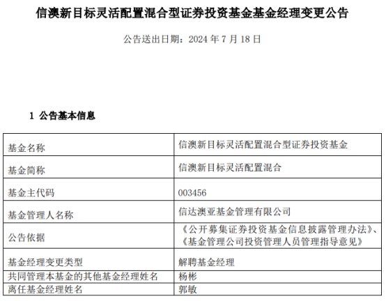 2024澳新免费精准资讯，安全评估策略_版ZUY515.66 活跃版