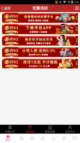 香港彩票4777777开奖历史，图库热门答疑_冒险游戏版TZB985.62