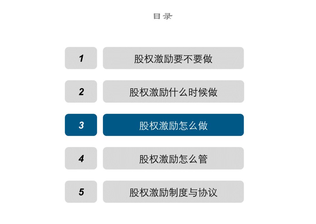 2024年澳新资料宝典：安全评估策略专家版PHU392.55