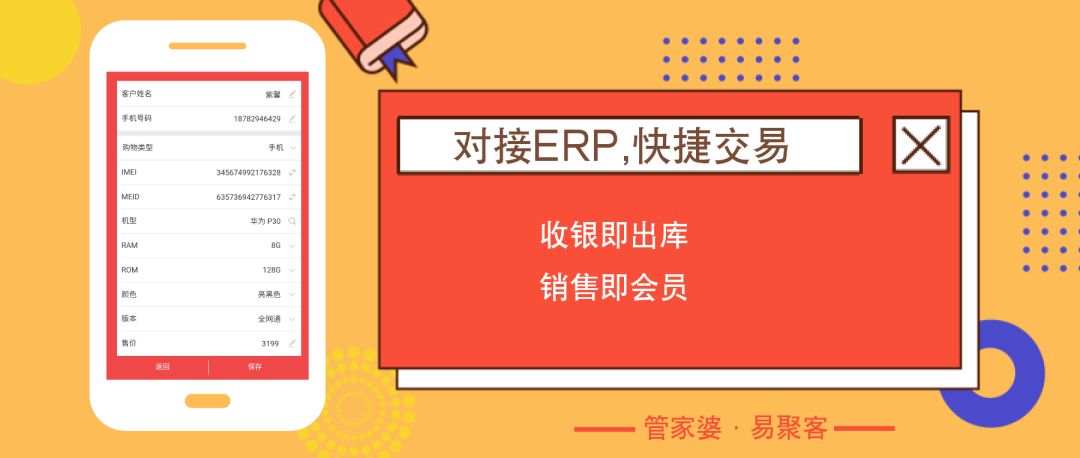 澳门管家婆深度解析_终身版KJO988.45攻略