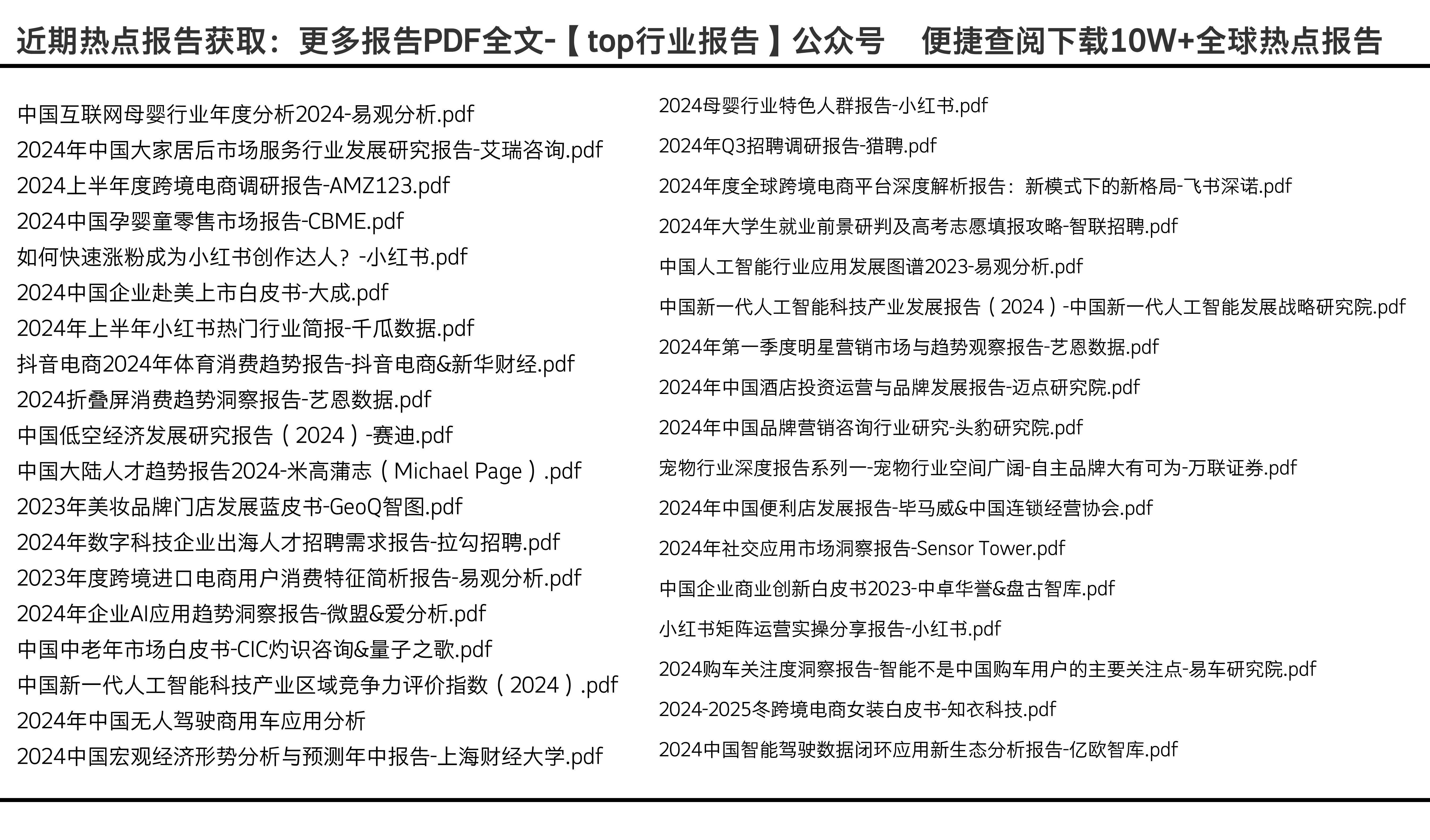 新奥免费资料库：精准解析_模拟版教程BYQ289.4