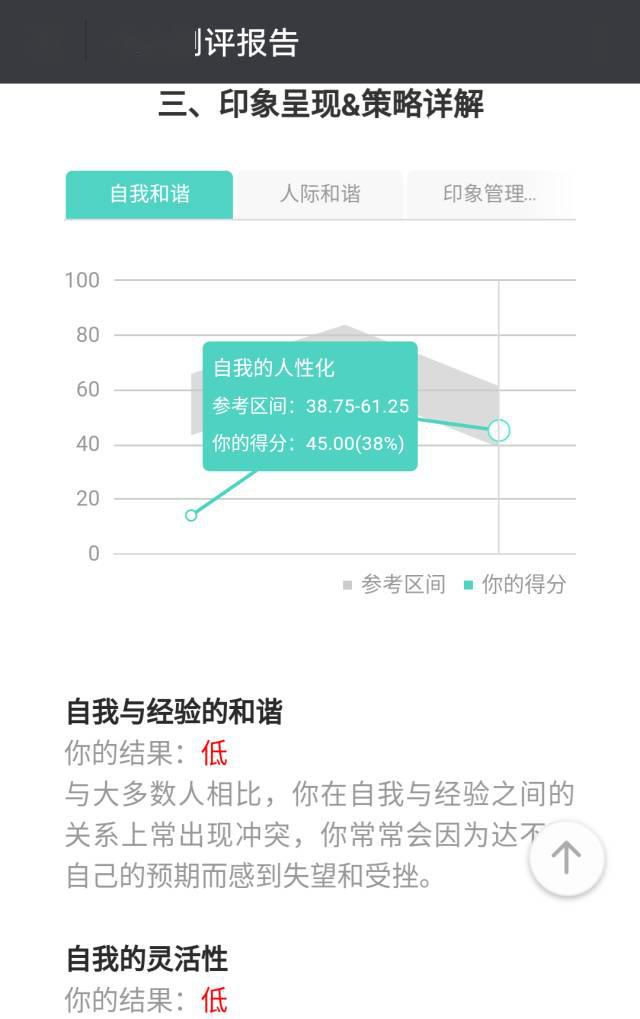 2024新澳免费资料库浏览器版AKO266.79，安全评估与快捷操作指南