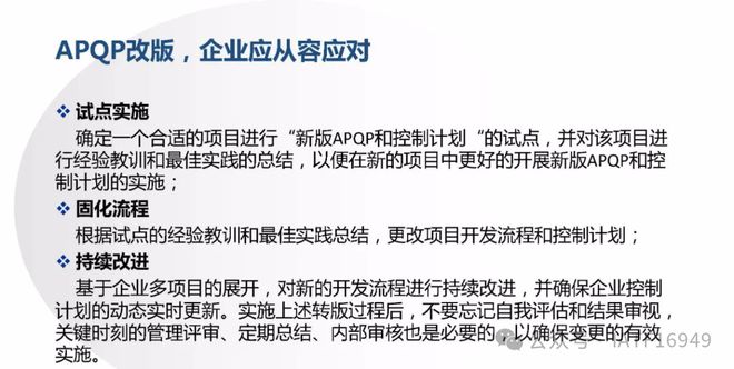 “二四六香港资料精准千附三险，FPA710.74灵活版安全策略深度剖析”