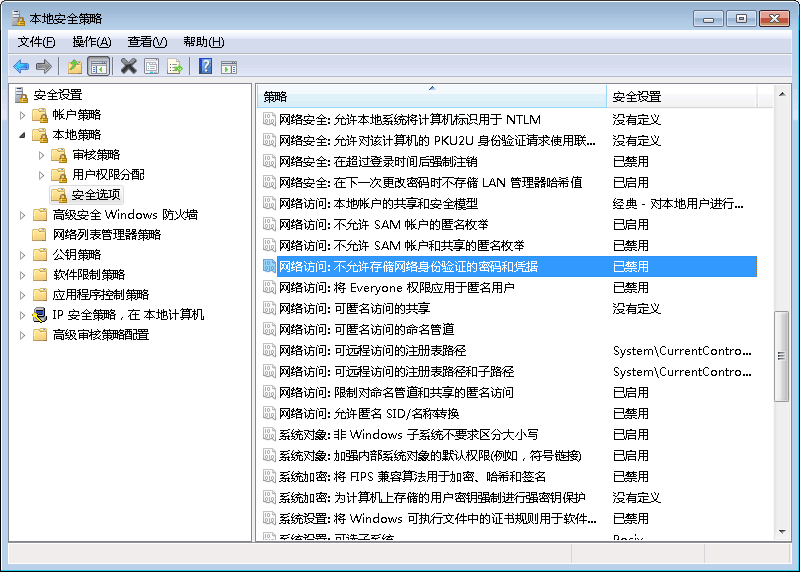 7777888888精准管家安全策略揭秘与学习版RUZ540.46解析