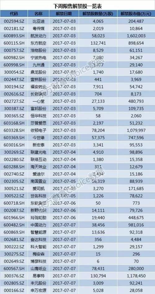 香港4777777开奖结果一览+最新开奖规则解读公开版HUQ678.4