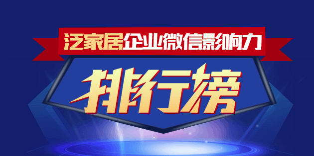 新奥独家免费资料包：YKW237.68综合评估专版