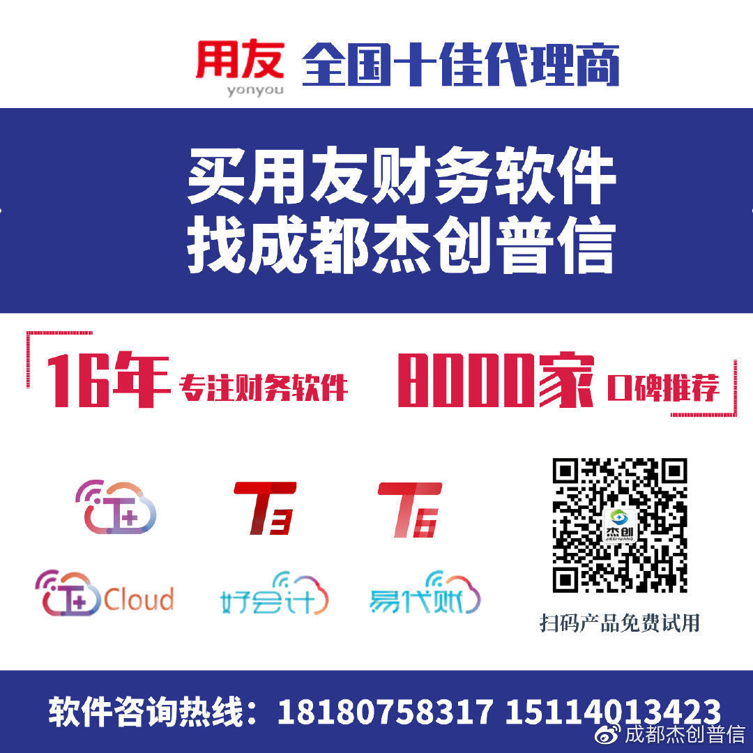 “7777788888管家婆精准版免费，时代解读与实施指南-ZCY146.66预测”