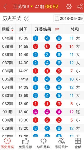 澳门六和资料查询，移动版最新解析说明MHF170.13