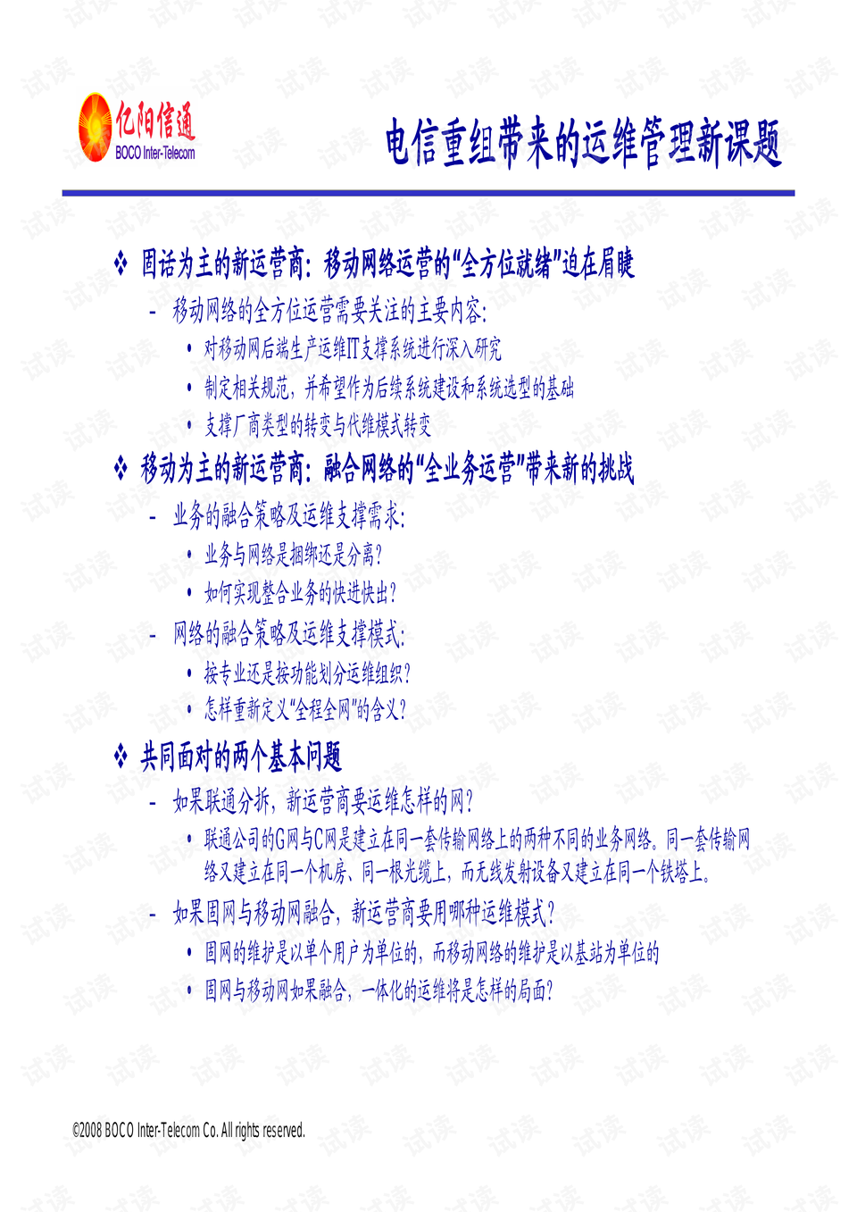 三肖三期必中特肖资料揭秘，全新研究阐释版XLC394.19