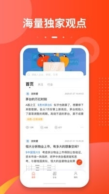 “管家婆必中一期77778888，数据解析详述_预言版PYO812.16”