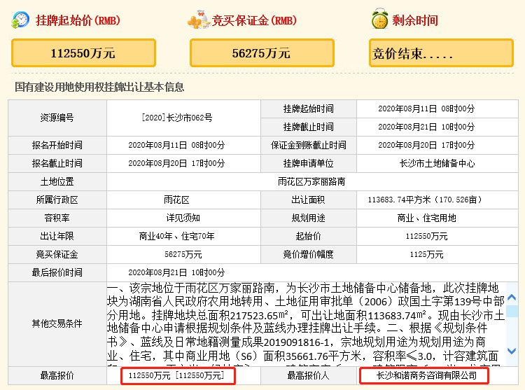 新澳好彩免费资料查询V最新版，揭晓赢家结果_独家LDQ867.94