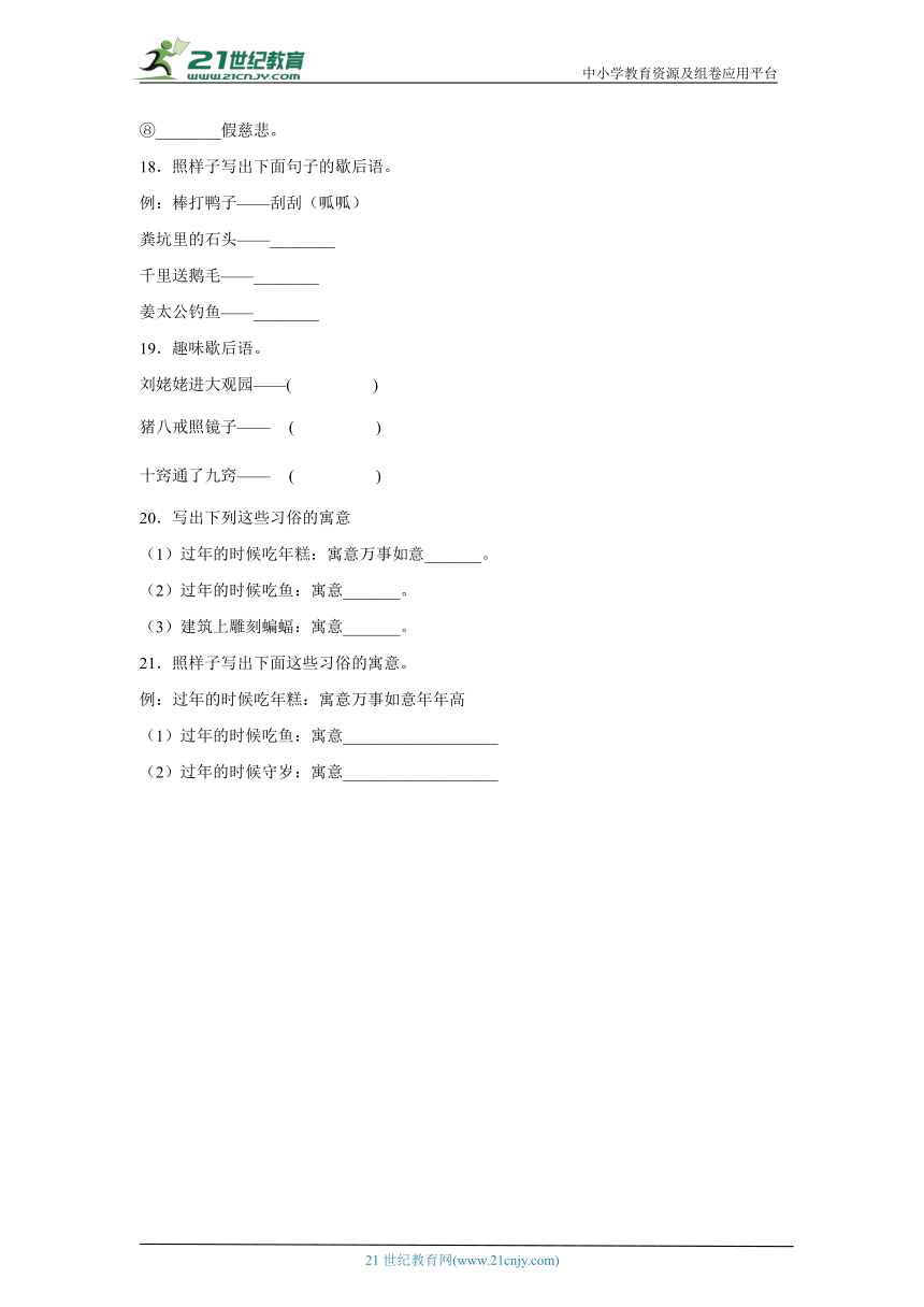 澳门免费正版资料大全歇后语汇编，游戏版安全评估策略KEQ850.92