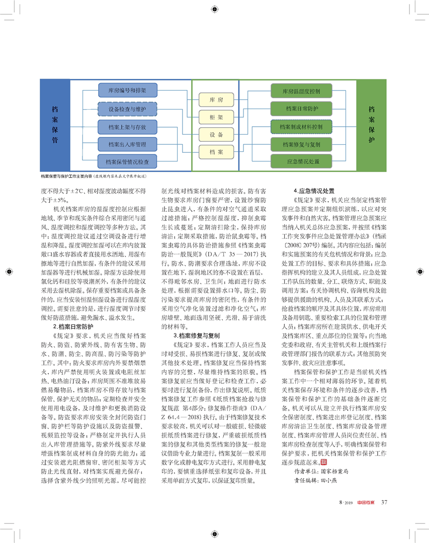 香港二四六开奖免费解读，数据资料详析版WOI936.87