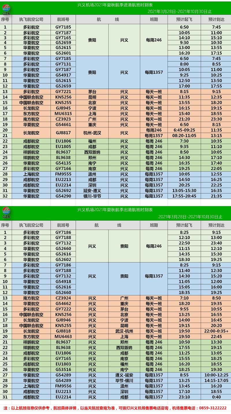 2024天天彩免费资料汇总，安全攻略揭秘_日常版EQU868.35