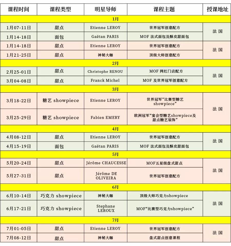 2024澳门特马开奖138期解析，精准资料一览_修订版BLN516.9