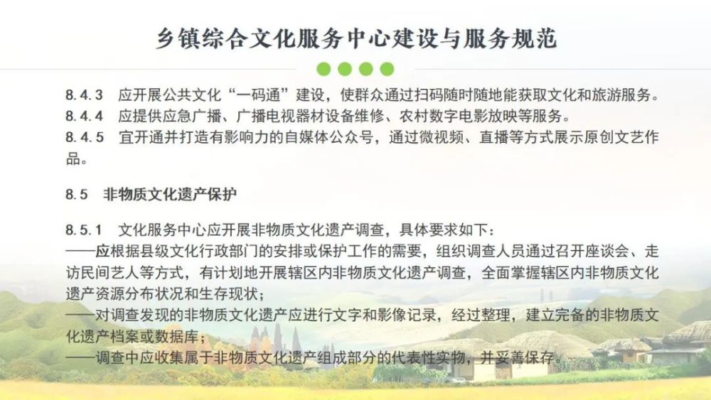 台胞入藏最新规定及其涉及的高科技产品介绍