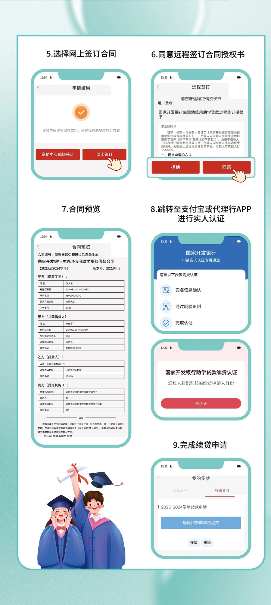 澳新内部一码揭秘，图库热门解答特别篇_TIS378.35