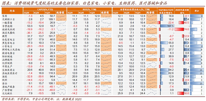 2024年全新澳门好彩天天揭晓 正版数据详览_手机版VNF457.67