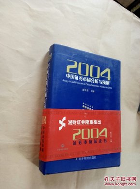 2004年新澳门每日好彩连连，深度剖析揭秘_独家版ORL605.33