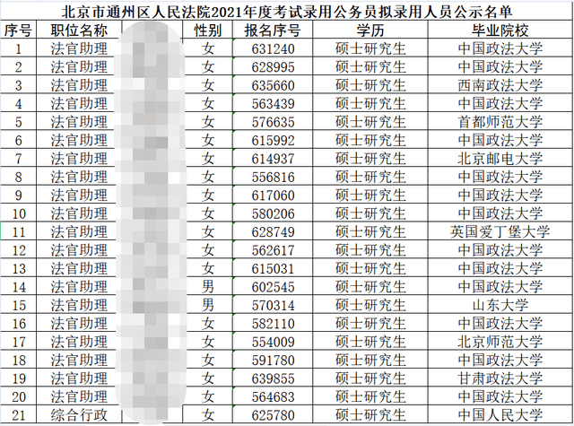 远离色情内容，聚焦日本最新高科技产品的创新功能与使用体验介绍