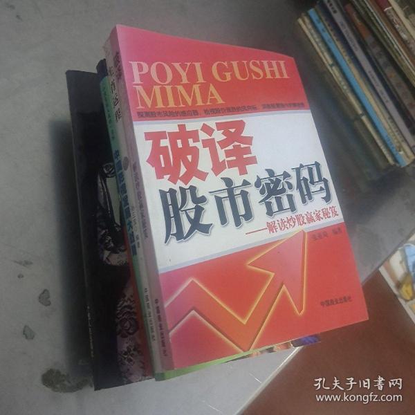 “必中一肖100%中奖秘籍，热门解读全新发布_纪念版KCJ219.54”