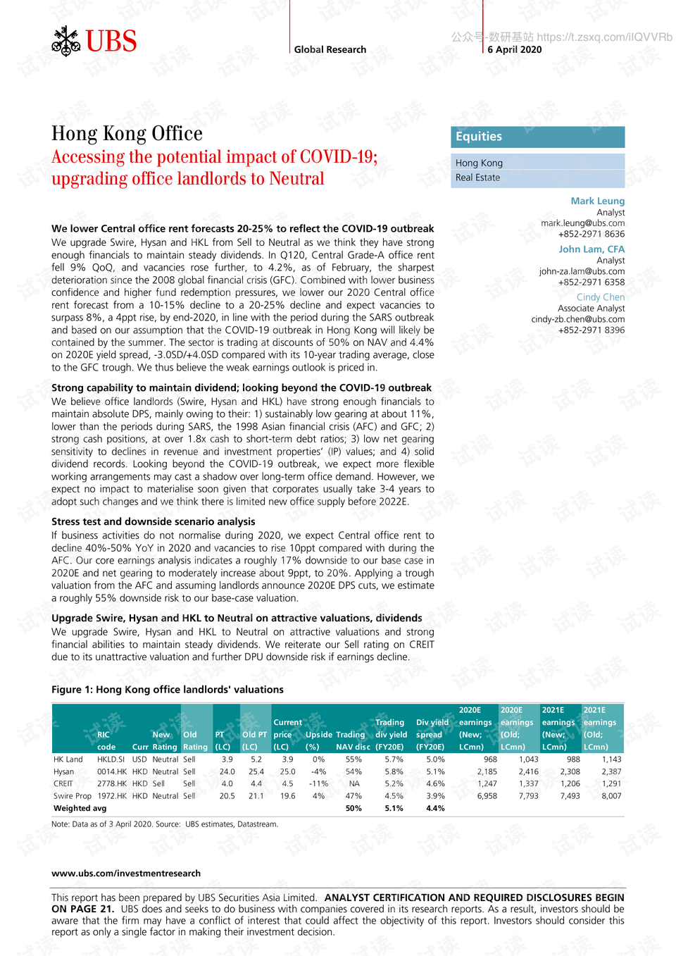 “香港资料期期精准千附三险，极限版KBD231.66安全评估策略解析”